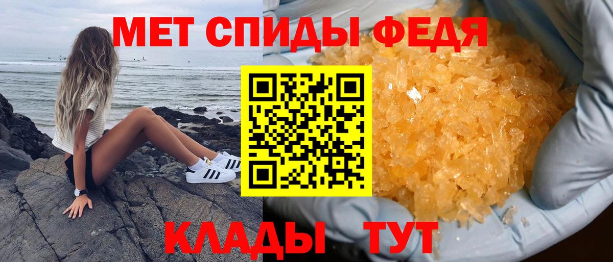 АМФЕТАМИН 98% Чита