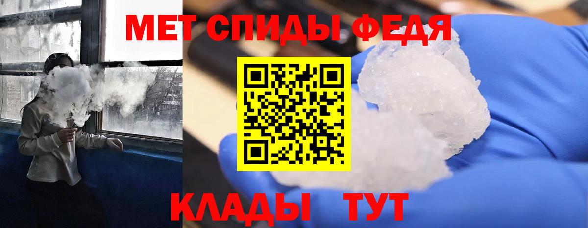 Амфетамин 97%  Вход с VPN  Amphetamine  Amphetamine  Чита 