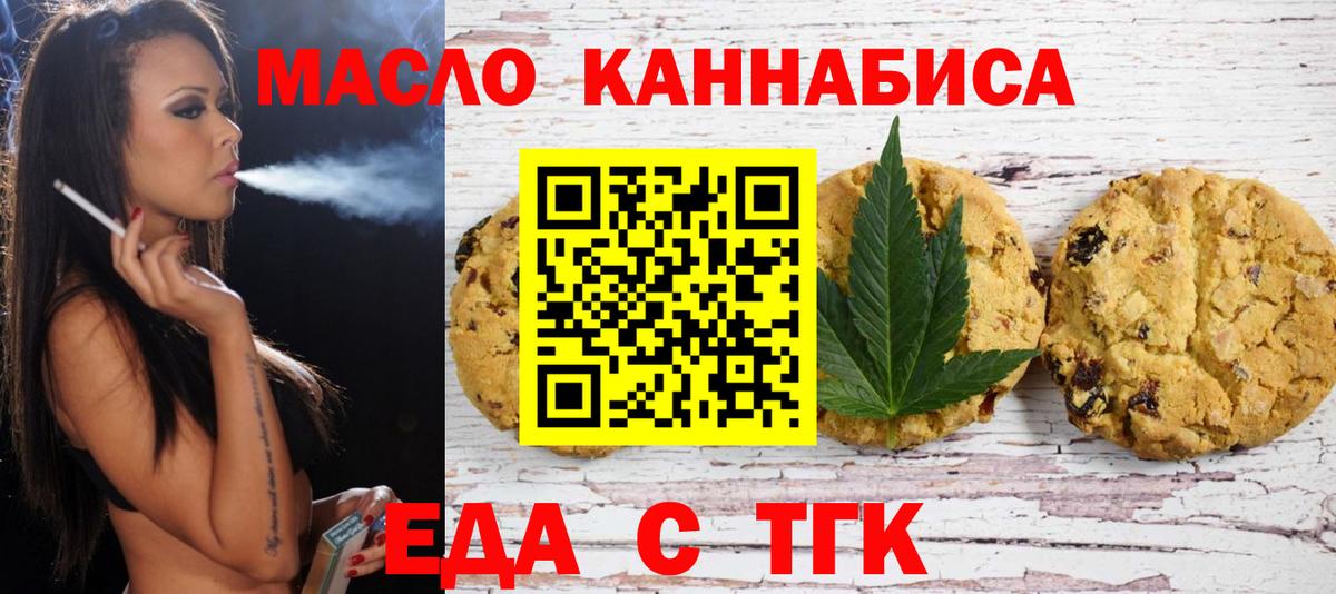 Чита  Canna-Cookies марихуана  Вход с VPN 