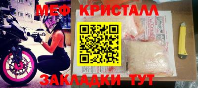 спайс Коммунар