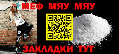 спайс Коммунар
