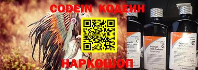 спайс Коммунар