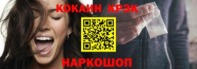спайс Коммунар