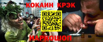 спайс Коммунар