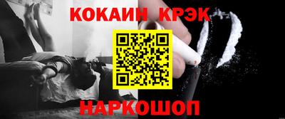 спайс Коммунар