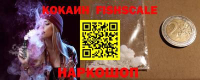 спайс Коммунар