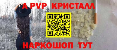 mdpv Комсомольск-на-Амуре