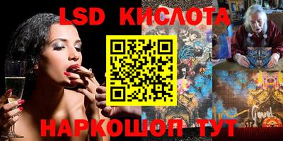 mdpv Комсомольск-на-Амуре