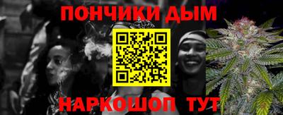 спайс Коммунар
