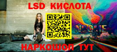 mdpv Комсомольск-на-Амуре