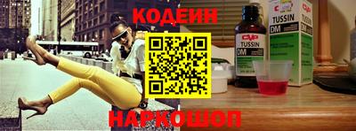 спайс Коммунар