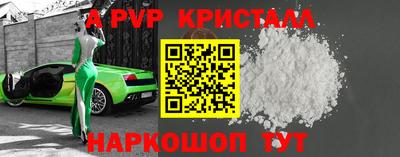 mdpv Комсомольск-на-Амуре