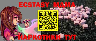спайс Коммунар