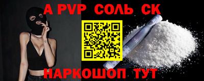 скорость Конаково