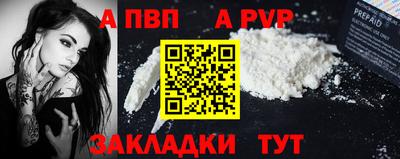 спайс Коммунар