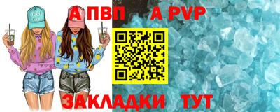 скорость Конаково