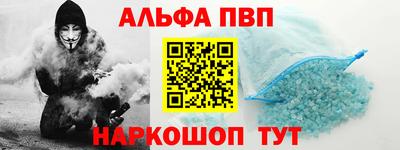 mdpv Комсомольск-на-Амуре