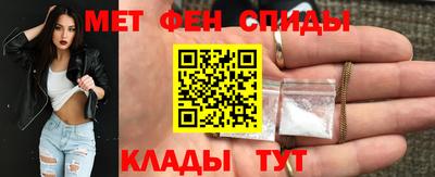 спайс Коммунар