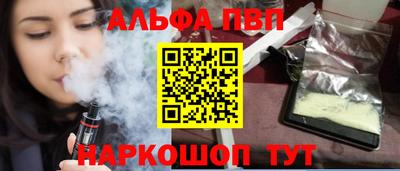 спайс Коммунар