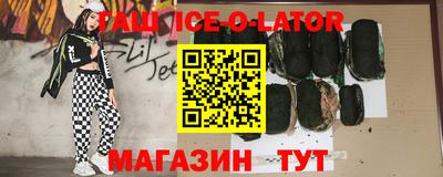 скорость Конаково