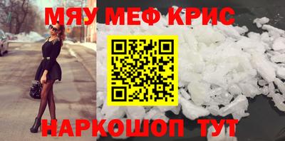 mdpv Комсомольск-на-Амуре