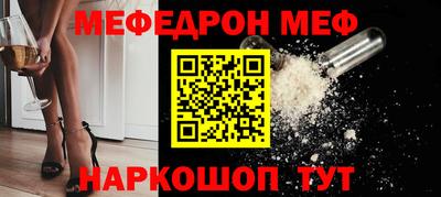 спайс Коммунар