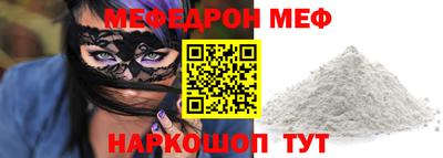 mdpv Комсомольск-на-Амуре