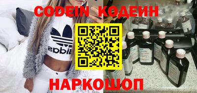 спайс Коммунар