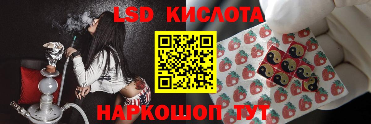 Чита  LSD-25 экстази ecstasy  Лсд 25 экстази ecstasy  Вход с VPN 