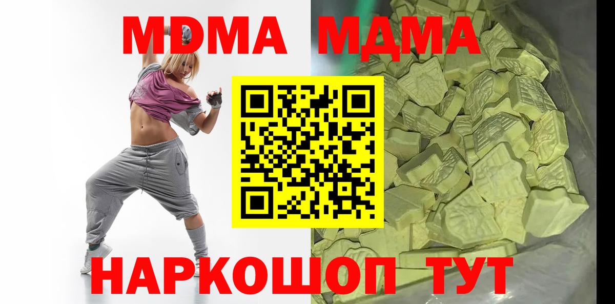 Кокаин  MDMA  Чита  Гашиш  Вход с VPN  Купить закладку  Канабис  Мефедрон   Гашиш 