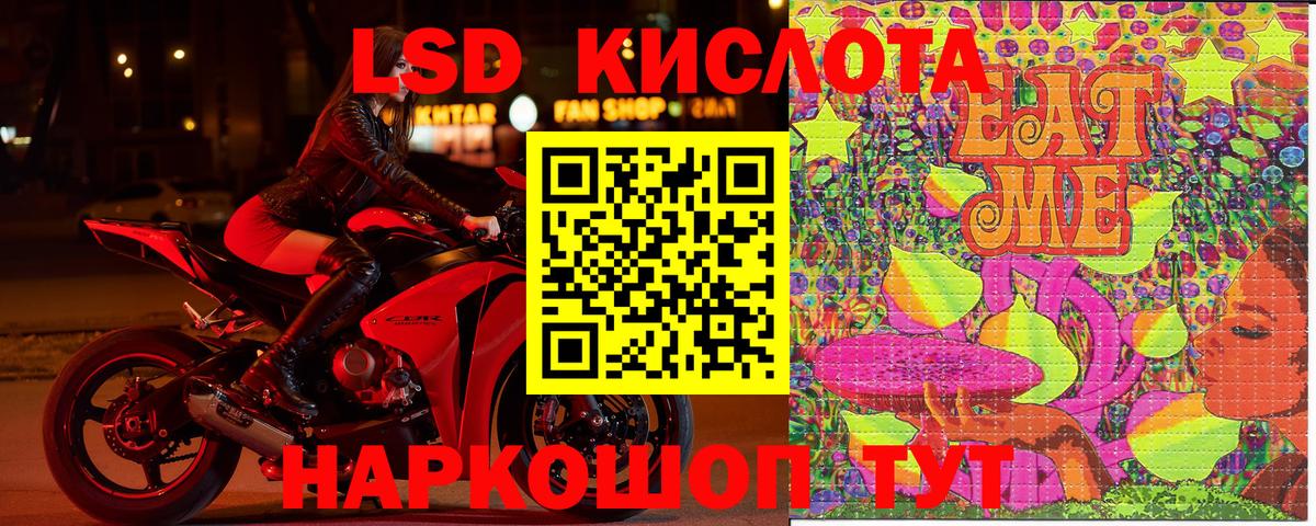 где можно купить наркотик  Марки N-bome 1,8мг  Наркотические марки  Вход с VPN  Чита  Марки N-bome 1,8мг 