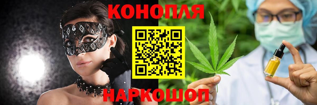 МАРИХУАНА SATIVA & INDICA Чита