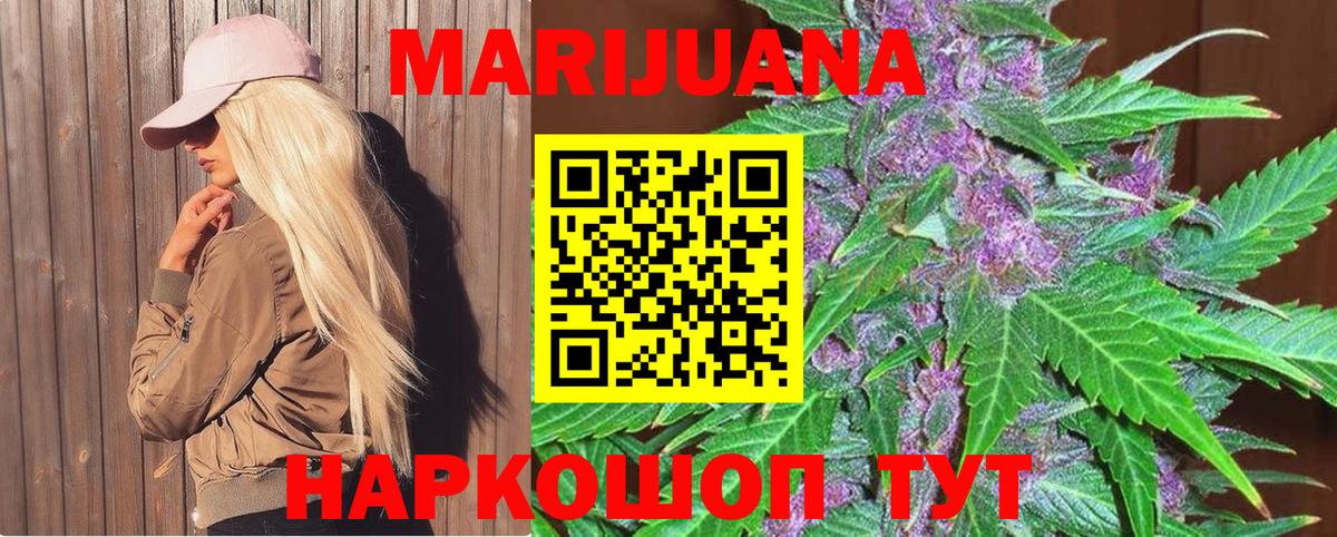 Каннабис семена  Вход с VPN  Чита  Канабис семена  Каннабис THC 21% 